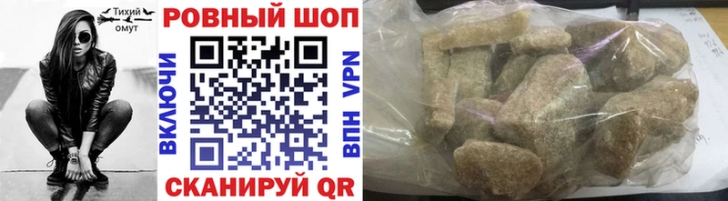 Как найти закладки Бологое Гашиш Марихуана Альфа ПВП Меф