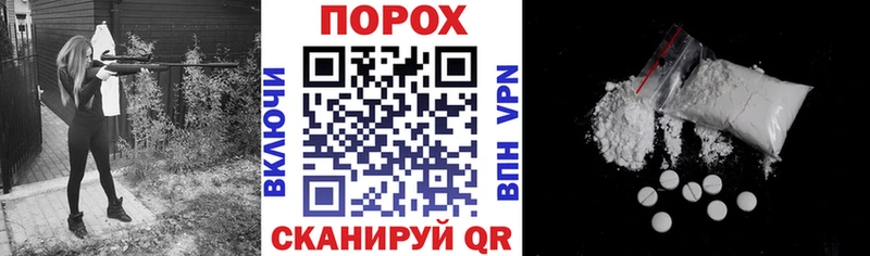 АМФ Розовый Бологое