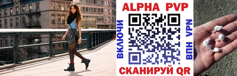 маркетплейс официальный сайт  Бологое  APVP СК 
