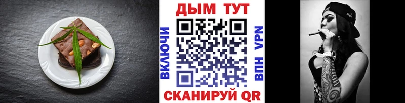 мега   Бологое  Canna-Cookies марихуана 