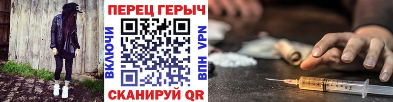 ГЕРОИН Афган  MEGA сайт  Бологое 