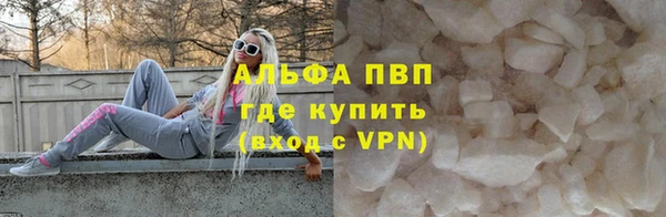 скорость Аша