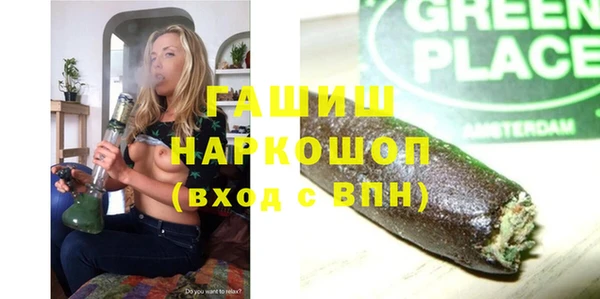 кристаллы Алексеевка