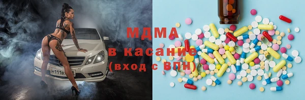 кристаллы Алексеевка