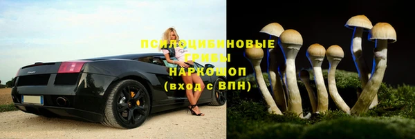 кристаллы Алексеевка