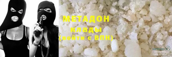 меф VHQ Ахтубинск