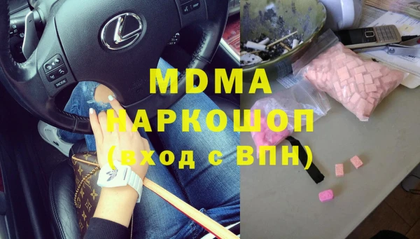 кристаллы Алексеевка