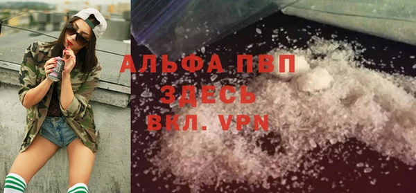 кристаллы Алексеевка