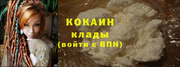прущий лед Осинники