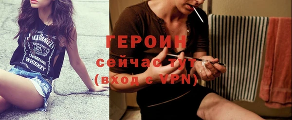прущий лед Осинники