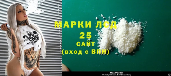 кристаллы Алексеевка