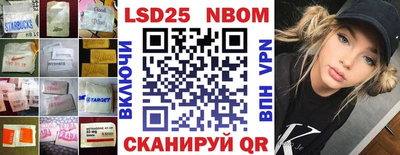 Лсд 25 экстази кислота  продажа наркотиков  Бологое 