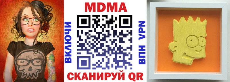 omg   Бологое  MDMA кристаллы 