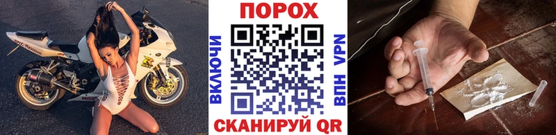 закладка  Бологое  Метамфетамин мет 