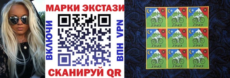 Марки NBOMe 1500мкг Бологое