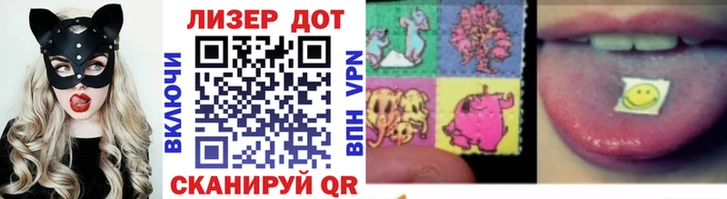 Марки NBOMe 1,5мг  blacksprut ONION  Бологое 