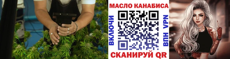 ТГК концентрат  Бологое 