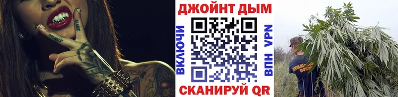 дарк нет состав  Бологое  МАРИХУАНА Ganja 